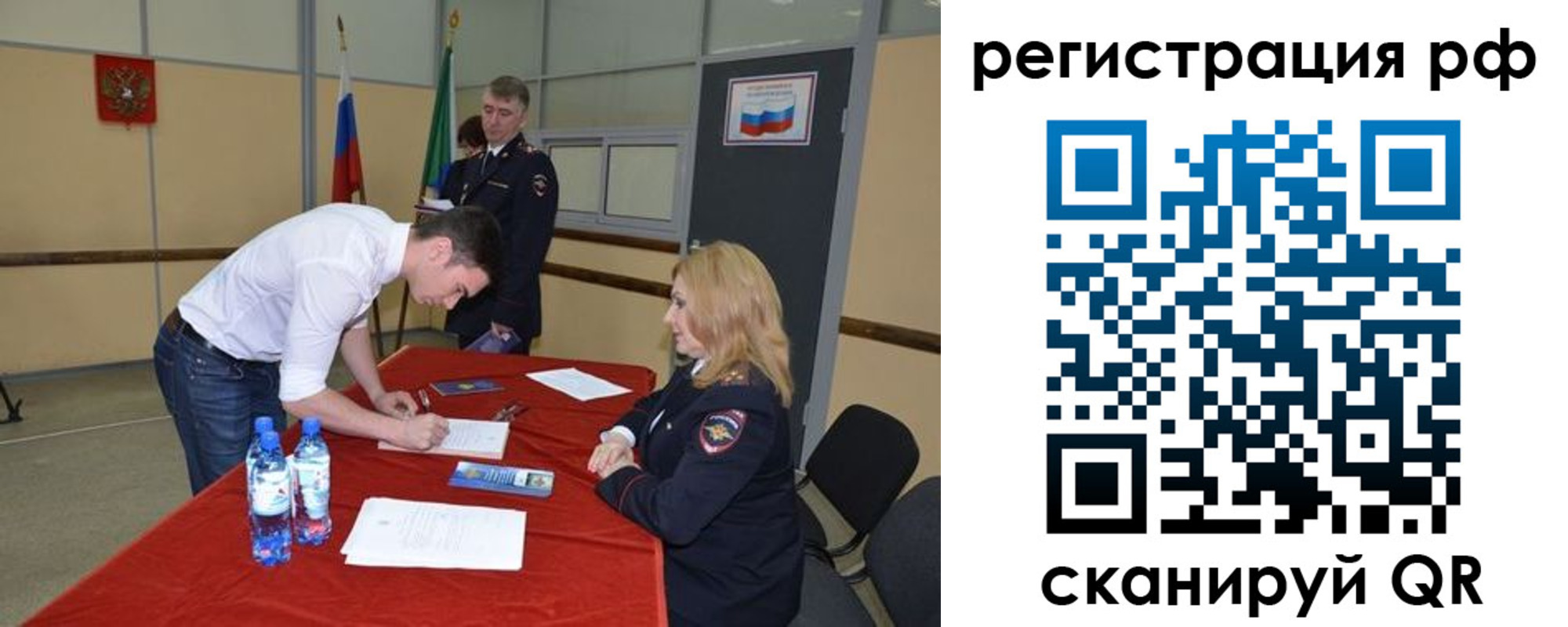 регистрация для школы в Когалыме