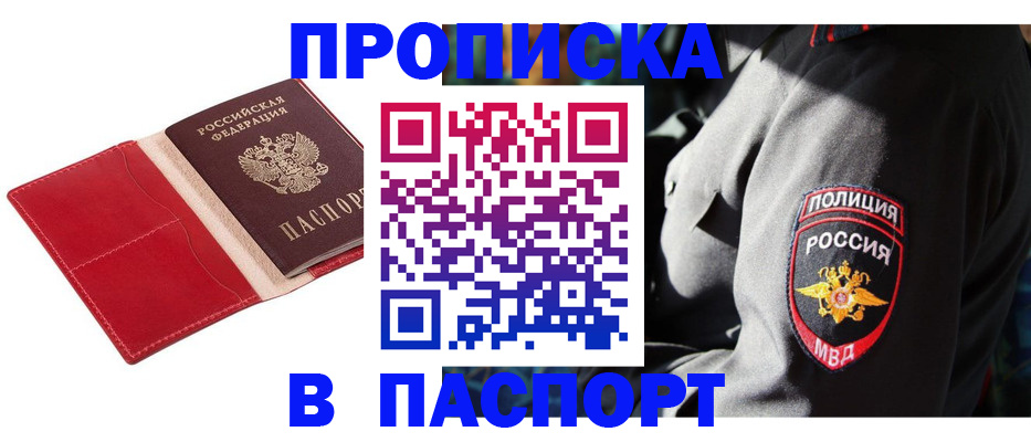 временная регистрация гарантия в Когалыме